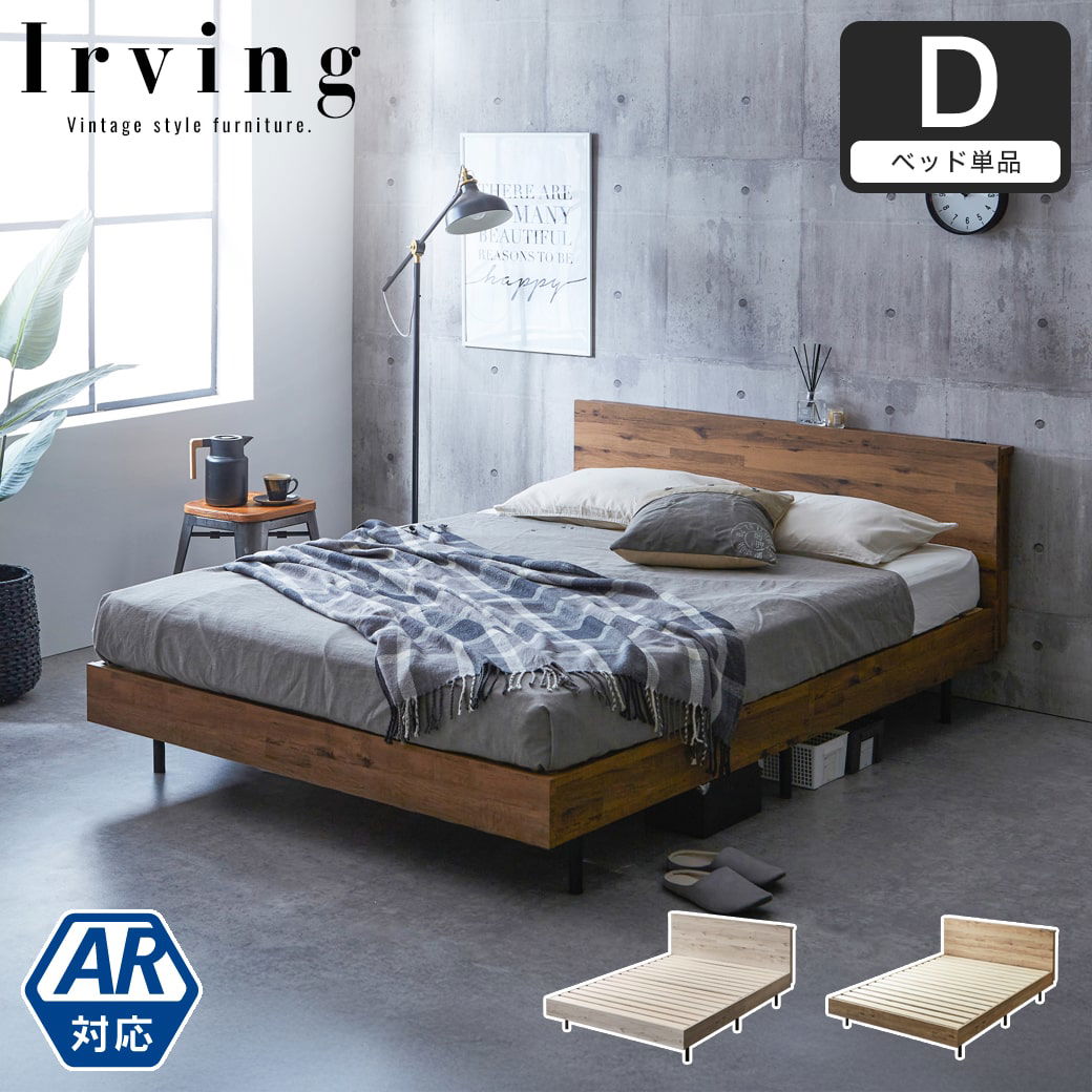 札幌市内引き取りのみ】 マットレス付きダブルベッド_木製フレーム