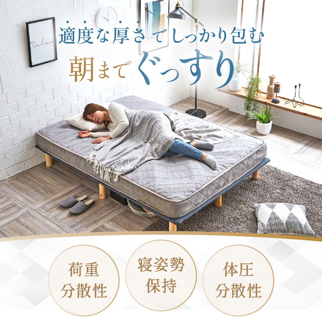 ネルコZポケットコイルマットレス 厚さ15cm【セミダブルロング】 120