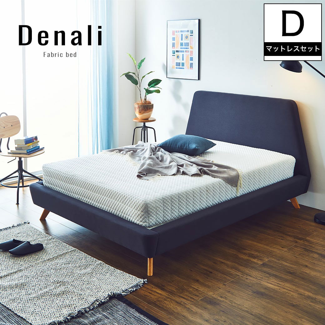 ポイント10倍】ファブリックベッド ダブル 厚さ25cmふわふかポケット