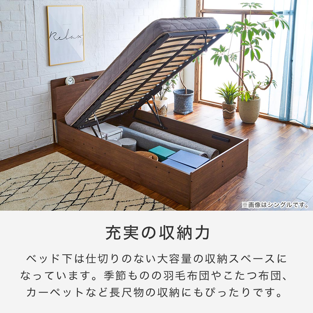 跳ね上げ収納ベッド セミダブル 縦型リフトアップ ベッドフレーム 深さ