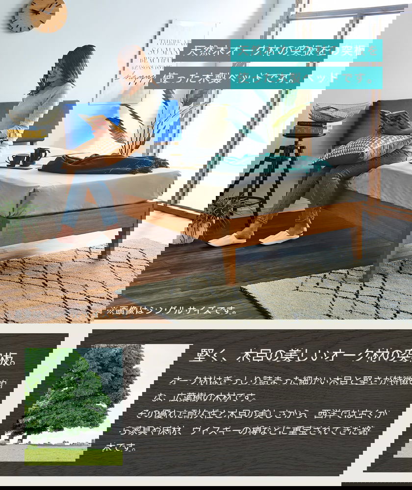 スオマ ファブリックベッド すのこベッド セミダブル ベッドフレーム