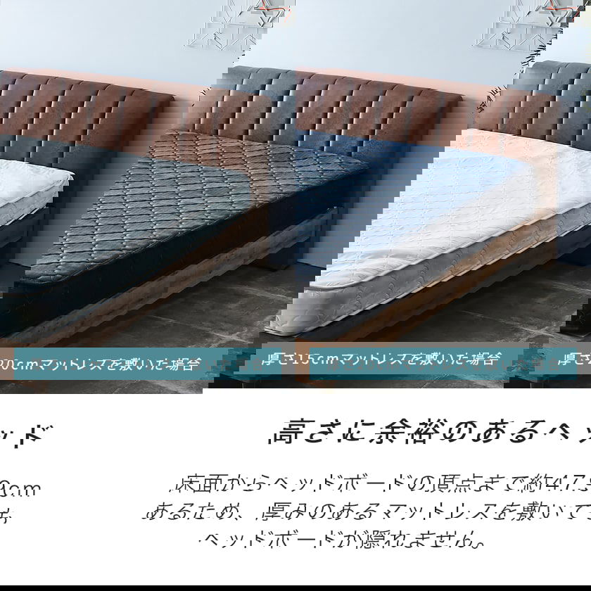 イヴェール ファブリックレザーベッド すのこベッド ダブル ベッド