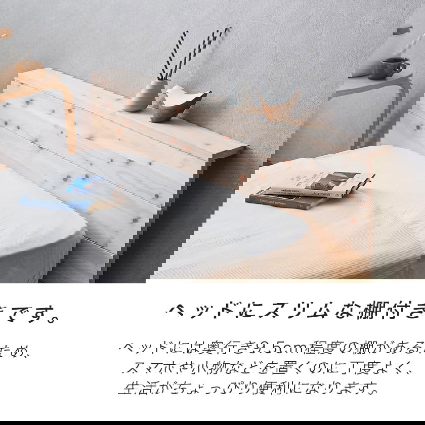 檜ローベッド 桐すのこベッド 2サイズ対応 ステージベッド シングル