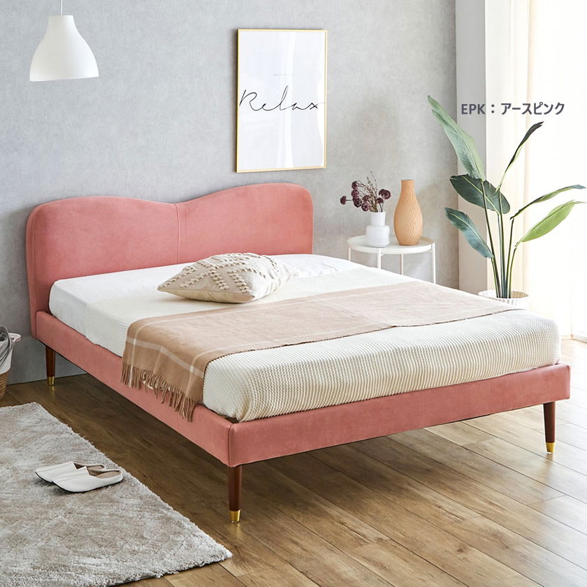 ララ ファブリックベッド セミダブル 20cm厚ポケットコイルマットレス