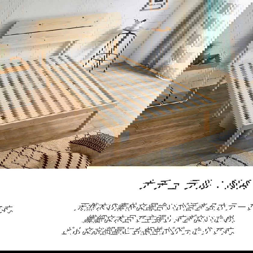 バノンプラス すのこベッド セミダブル ベッド単品のみ 木製 耐荷重