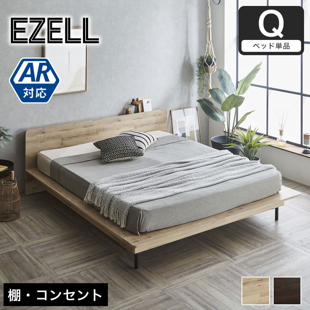 クイーンベッドの引っ越し方法について解説！注意すべき点とおすすめ