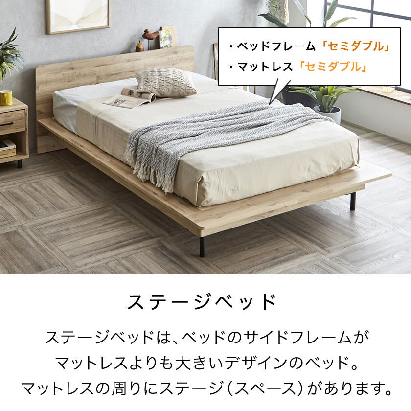 ポイント10倍】エゼル セミダブル 20cm厚ポケットコイルマットレス