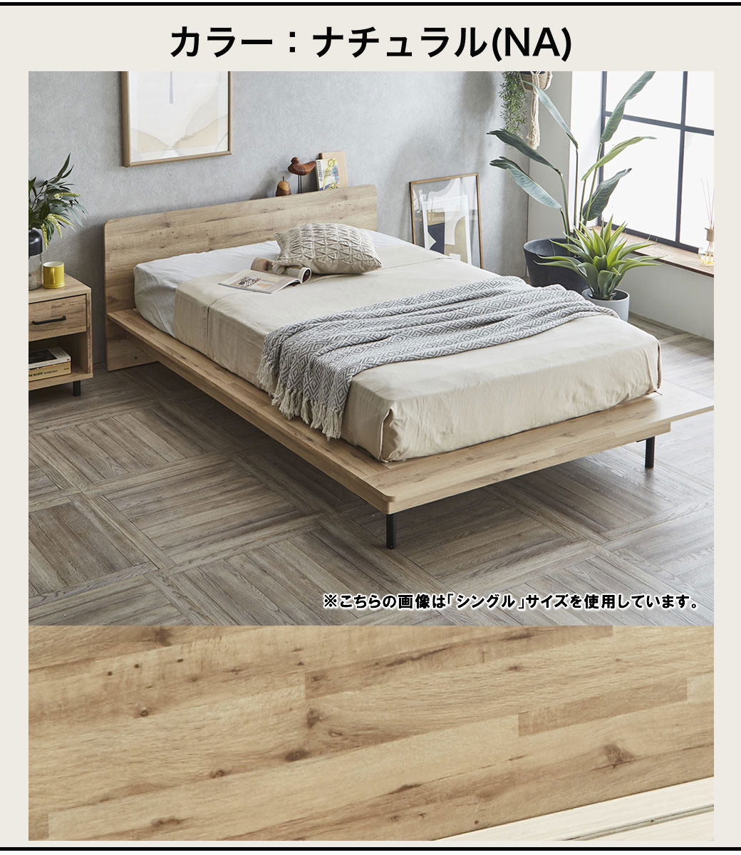 5／15まで ACTUSドリームベッド セミダブル マットレス&ベッドフレーム
