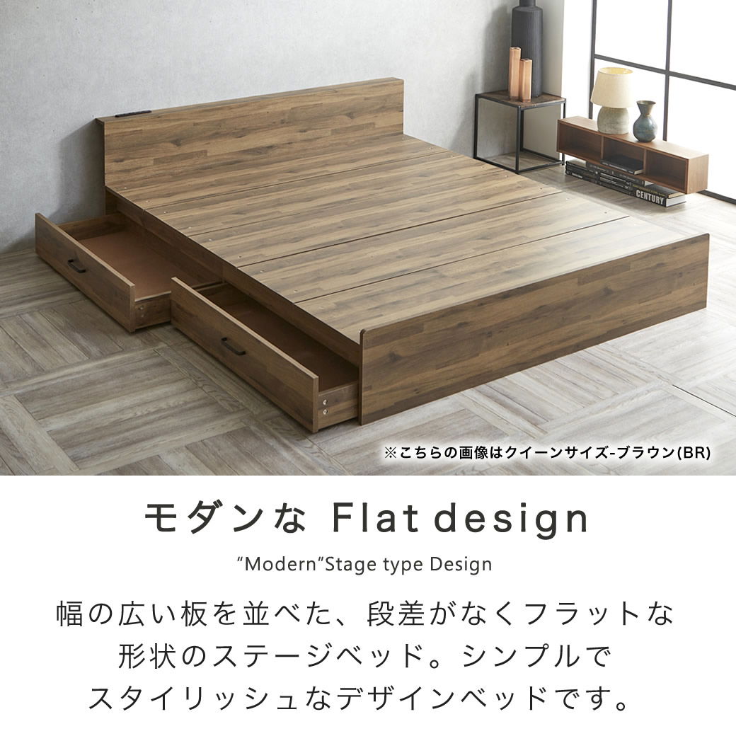 ストレージトップベッド 収納付きベッド ダブル フレーム単品 引き出し
