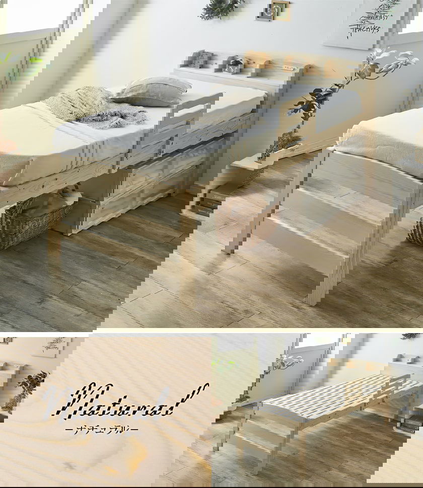 セリヤ すのこベッド ハイタイプ シングルショート フレームのみ 木製