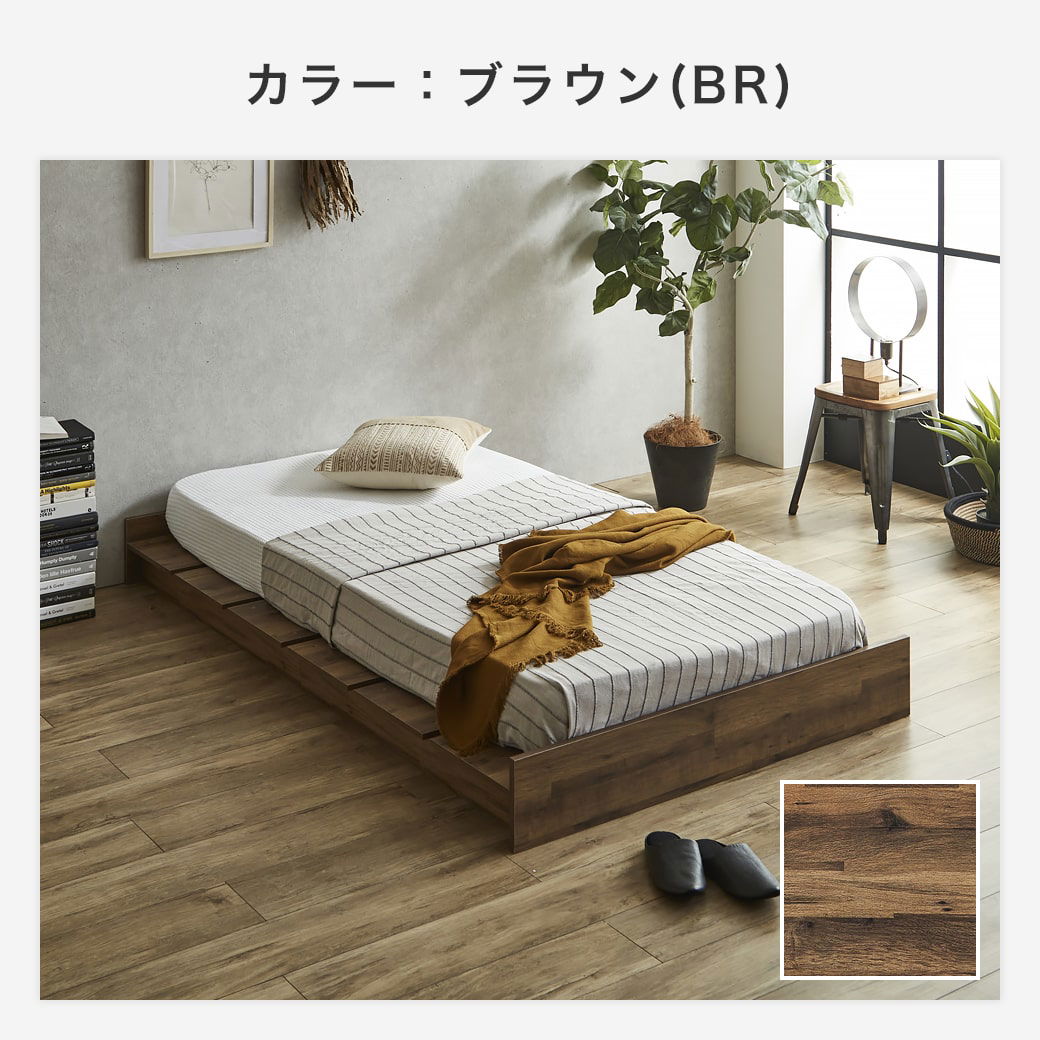 アーデン ステージベッド ローベッド 耐荷重700kgクリア すのこベッド