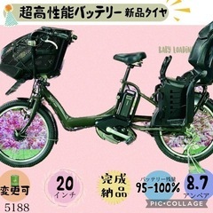 中古】春日部市の電動アシスト自転車を格安/激安/無料であげます・譲り