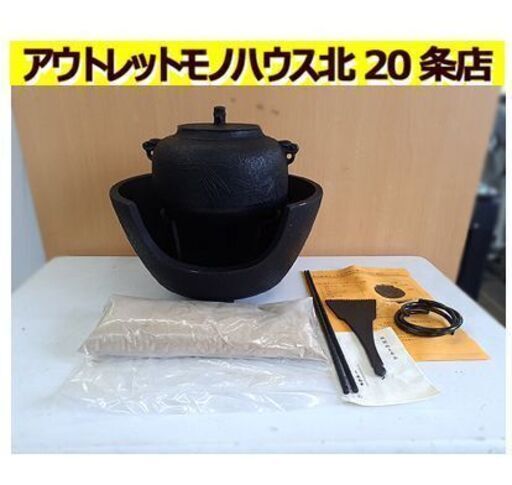 イワタニプリムス P-2243AF ガスバーナー 木製ノブ イワタニプリムス P