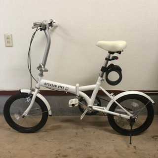 ソフトバンクお父さん自転車折りたたみ (まっち) 登別の折りたたみ