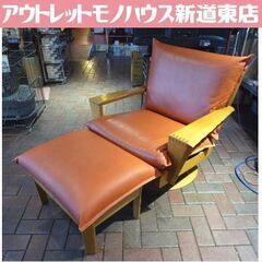 HIDA キツツキマークシングルソファ 飛騨産業 キツツキマーク 木製