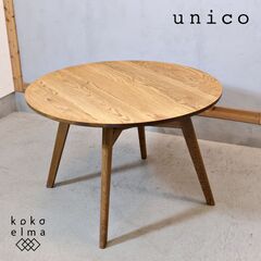 Adday テーブル(家具)の中古が安い！激安で譲ります・無料であげます