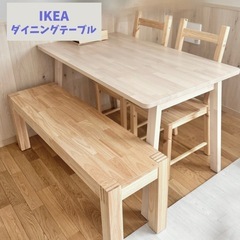 NORDBYの中古が安い！激安で譲ります・無料であげます｜ジモティー