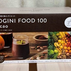 ヨギーニフードの中古が安い！激安で譲ります・無料であげます｜ジモティー