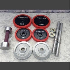 大分県の筋トレの中古が安い！激安で譲ります・無料であげます｜ジモティー