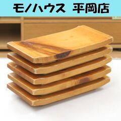 寿司下駄の中古が安い！激安で譲ります・無料であげます｜ジモティー