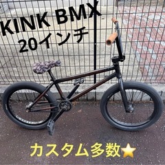 bmx kinkの中古が安い！激安で譲ります・無料であげます｜ジモティー