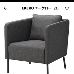 エーケローの中古が安い！激安で譲ります・無料であげます｜ジモティー