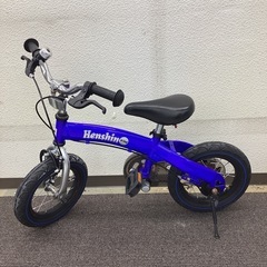 へんしんバイクの中古が安い！激安で譲ります・無料であげます｜ジモティー