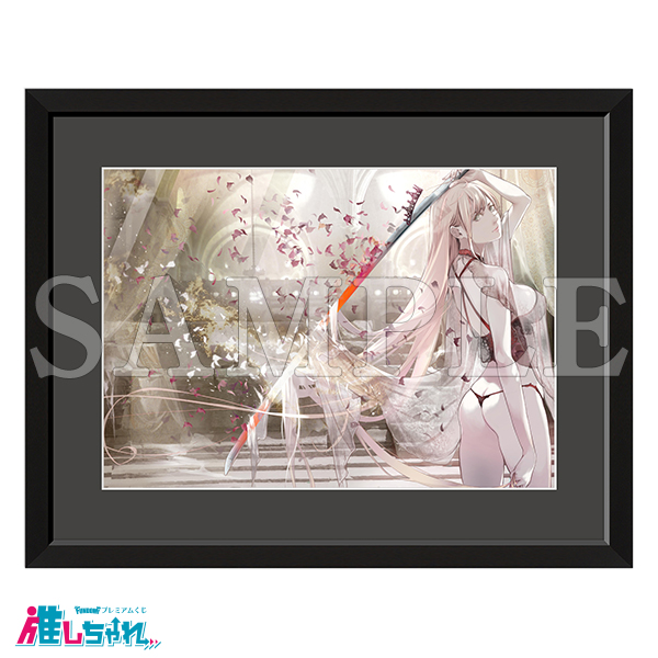 推しちゃれ | FUNDOM プレミアムくじ