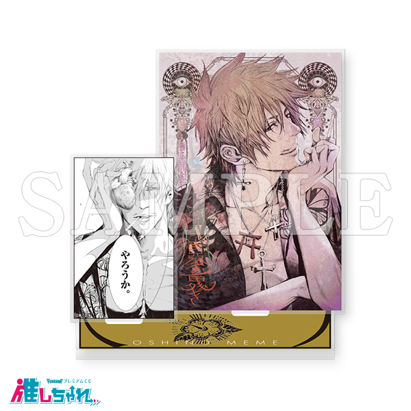 化物語 推しちゃれ A賞 額装高精細複製画 キャラファイングラフ A01