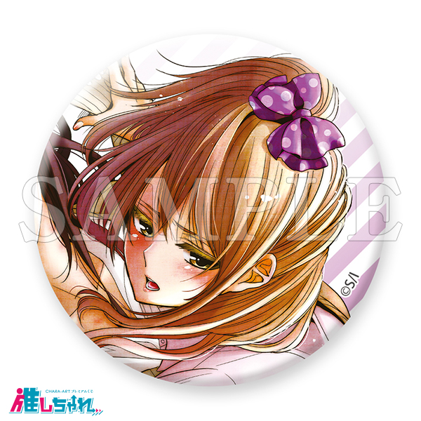 32△100/ citrus くじ 推しちゃれ A賞：高精細複製原画キャラファイン