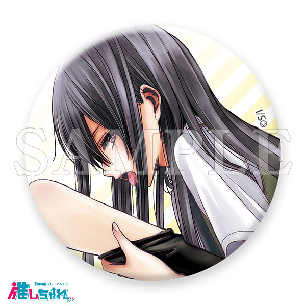 推しちゃれ | FUNDOM プレミアムくじ