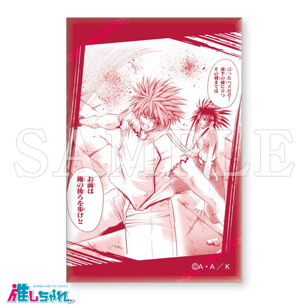 GetBackers 奪還屋 推しちゃれ くじ Wチャンス賞 GetBackers 奪還屋