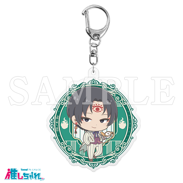 推しちゃれ | FUNDOM プレミアムくじ