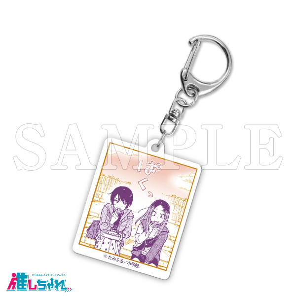 推しちゃれ | FUNDOM プレミアムくじ