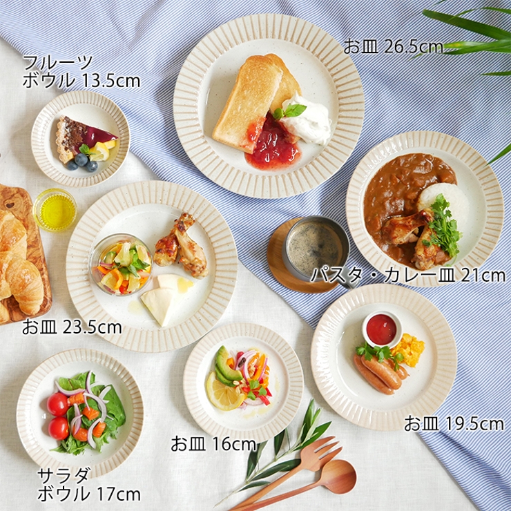 サラダボウル 17cm リム茶ストライプボウル[品番：ADMH0001369]｜EAST