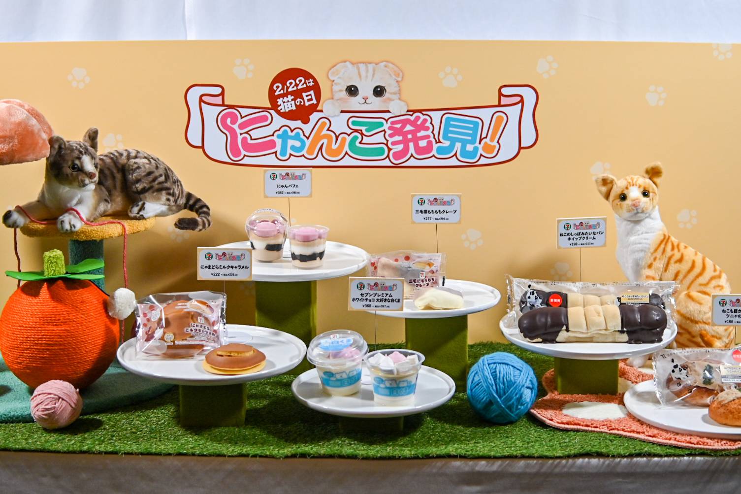 セブンの「猫の日」は全6種類のスイーツが勢ぞろい。2026年はこんな