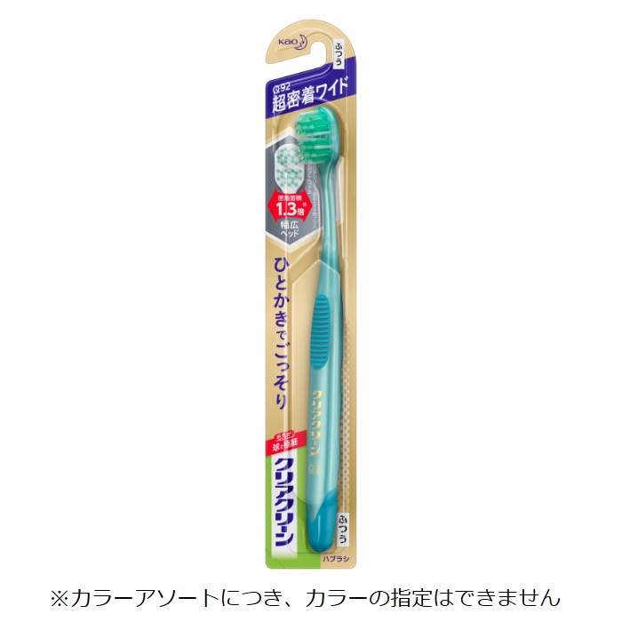 花王 クリアクリーンハブラシ歯面&すき間プラス超密着ワイドふつう 1本