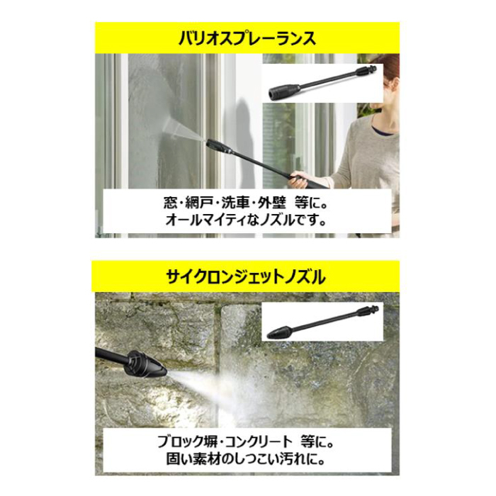 KARCHER(ケルヒャー) 高圧洗浄機 K3Limited Nの通販｜洗浄機｜電動工具