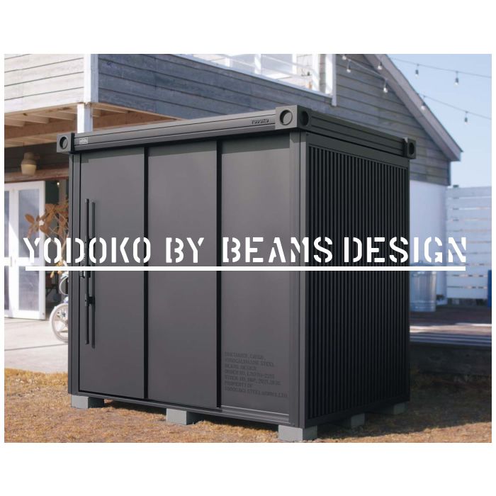 ヨド物置 エルモ LMD-2215-BM(BEAMSモデル)一般型【Cパック】 間口