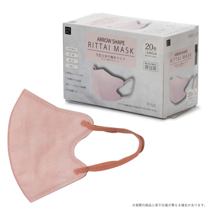 明石通商 弓型立体不織布マスク ピンク20枚個包装の通販｜マスク｜衛生