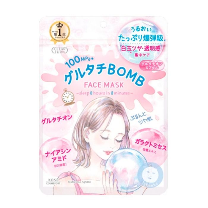 KOSE クリアターン グルタチBOMBマスク フェイスシートマスク 7枚の