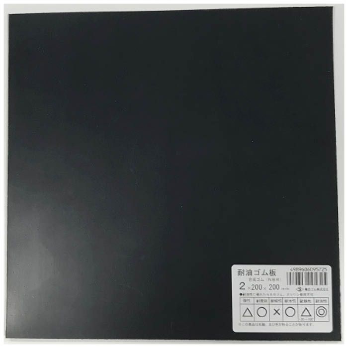 ゴム板 40X100X100の通販｜ゴム板・ロール｜ゴム素材｜ホームセンター