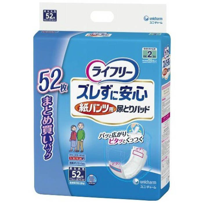 ユニ・チャーム ライフリー ズレずに安心紙パンツ専用尿とりパッド 52