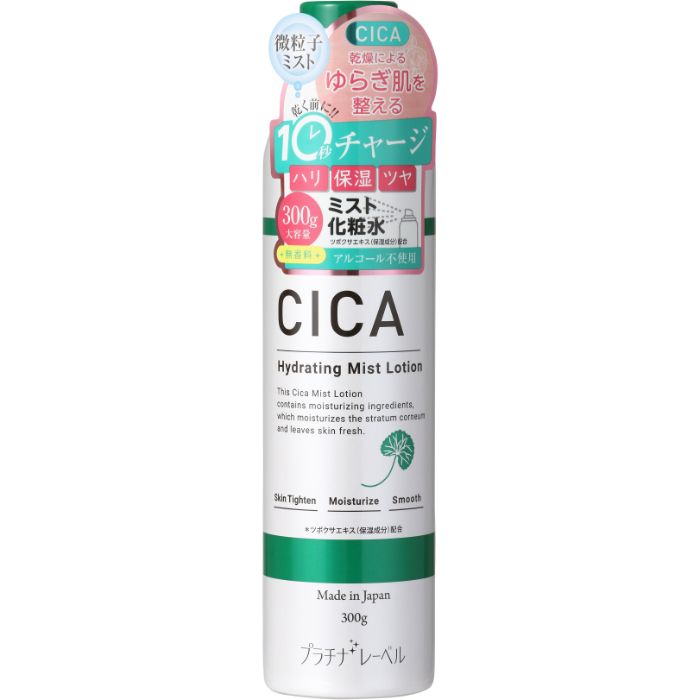 プラチナレーベル CICAミストローション 300Gの通販｜化粧水