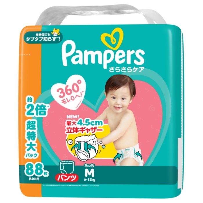 P&G パンパース さらさらケア XXLサイズ(ビッグより大きい)15-28kg