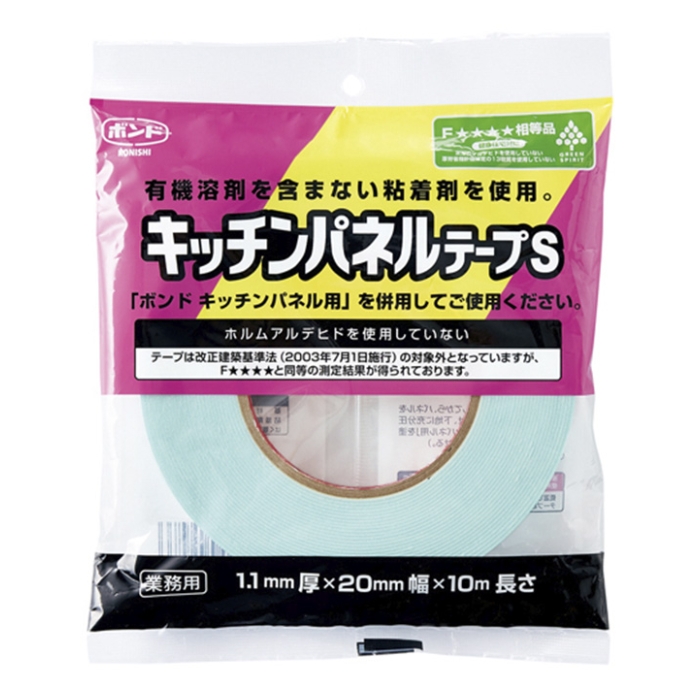 キッチンパネルテープ 20mmX10Mの通販｜接着剤｜ホームセンターナフコ