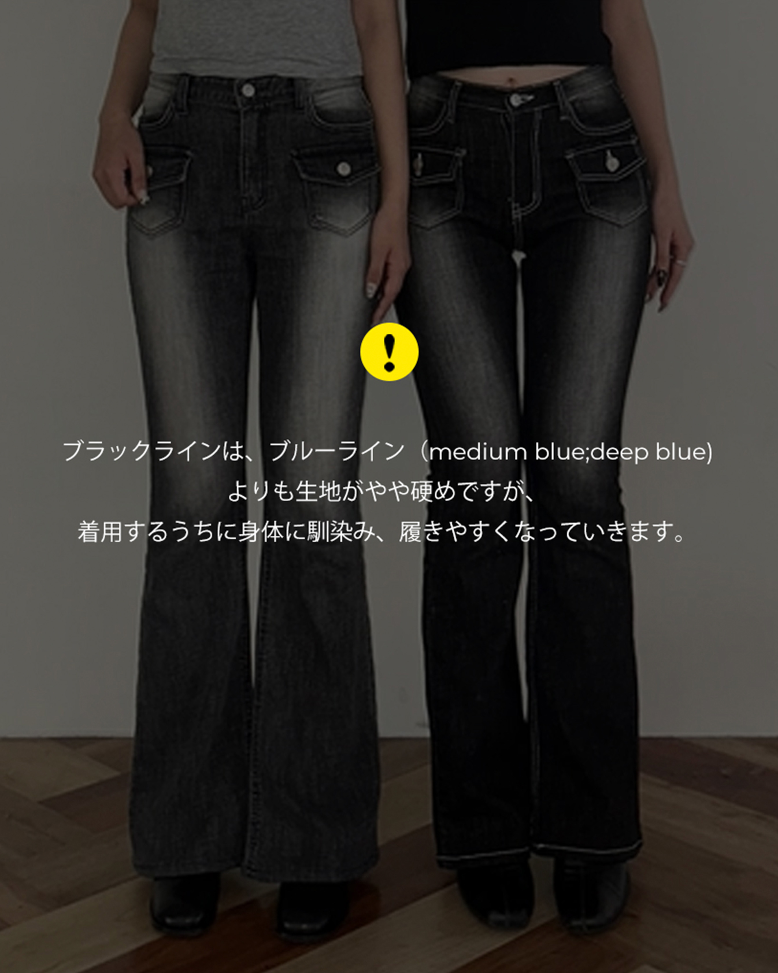 19回再販](ORIGINAL) フロントポケットブーツカットデニムパンツ