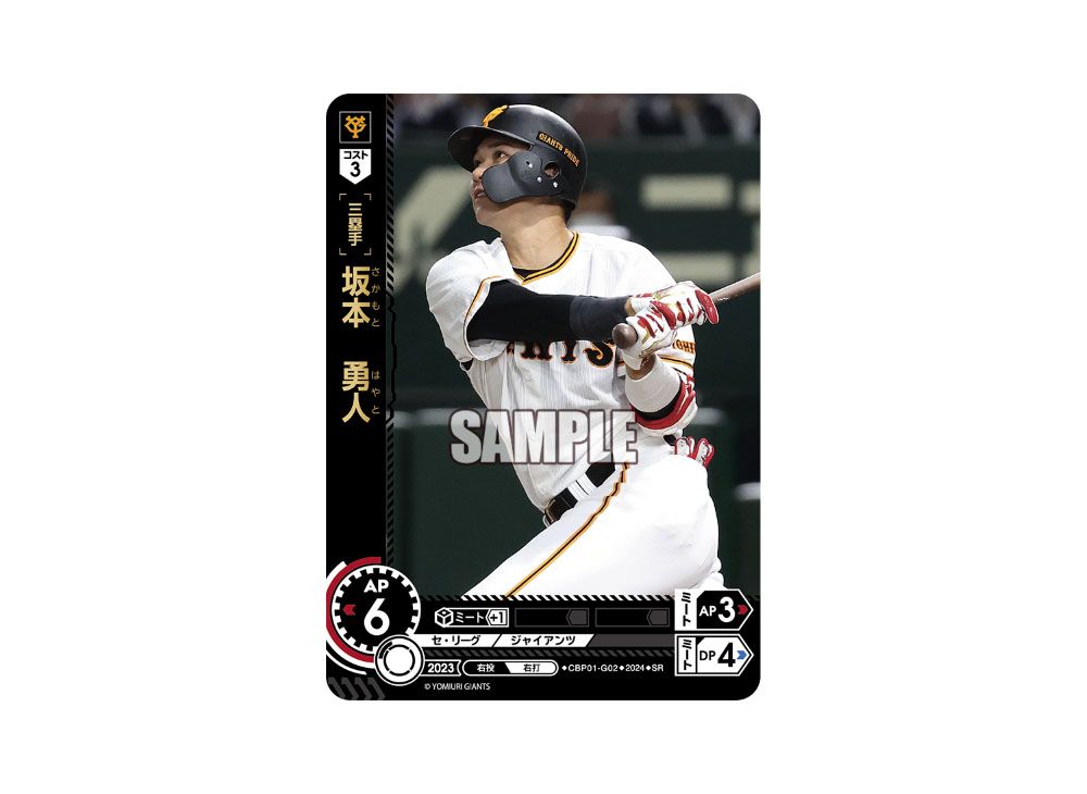 イチロー 城島 岩村 実使用 ラインナップカード イチロー 城島 岩村 実