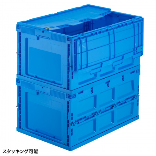 CNT-CV75BL【折りたたみコンテナ 75リットルふた付き】保管スペースや