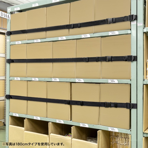 QL-E99-120【落下ストッパー120cm（1本入り・ブラック）】ベルトで簡単